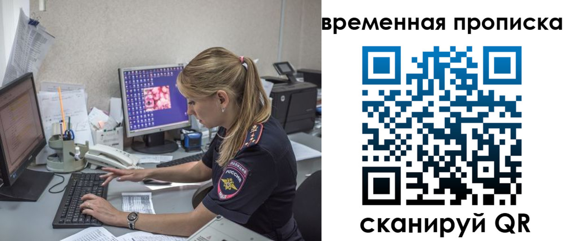 прописка иностранных граждан в Выксе