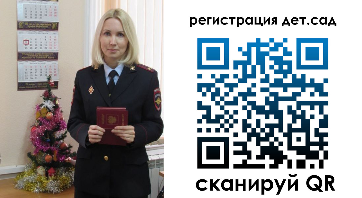 прописка в Выксе